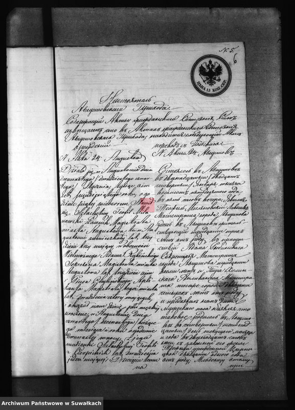 image.from.unit.number "Dokumenta o brakosočetaniu iż Filipovskago Prichoda 1872 goda"
