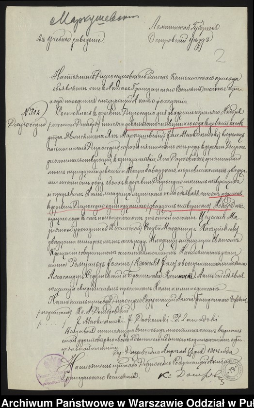 image.from.unit.number "Akta osobowe ucznia Romualda -Jana Markuszewskiego syna Jana"