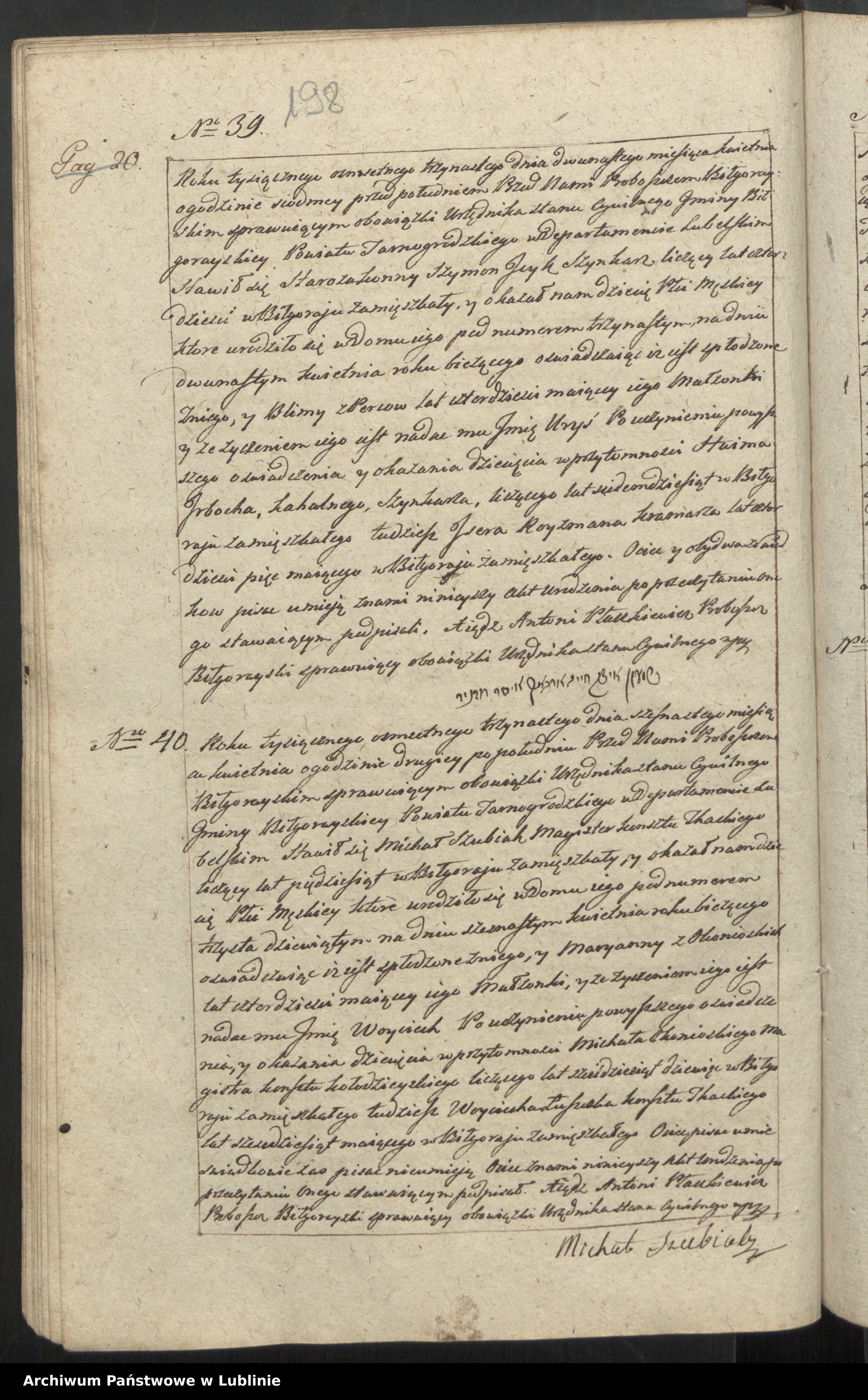 Skan z jednostki: Księga urodzeń