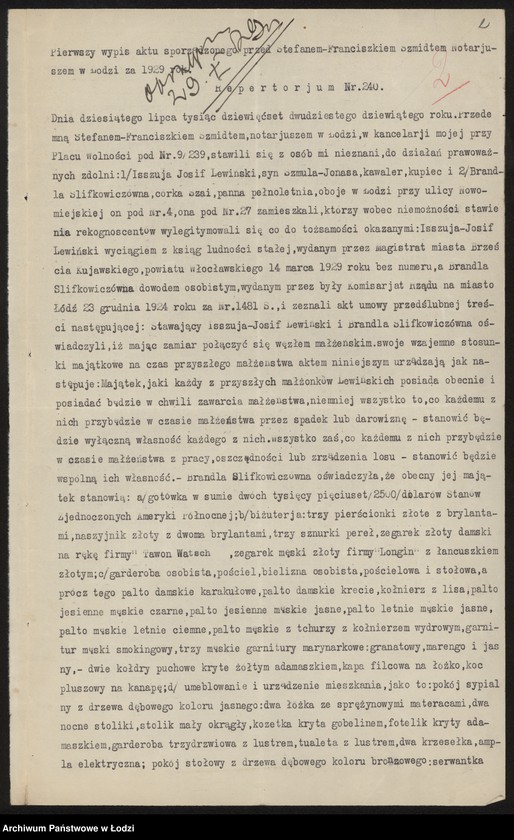 Obraz 4 z jednostki "Isszuja Josif Lewiński – drobna sprzedaż manufaktury bawełnianej"