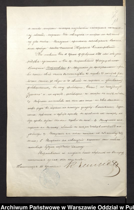 image.from.unit.number "O urządzaniu chłopów byłej rządowej wsi Zuzel wchodzącej w skład byłej ekonomii Kałęczyn, gm. Szulborze Koty"
