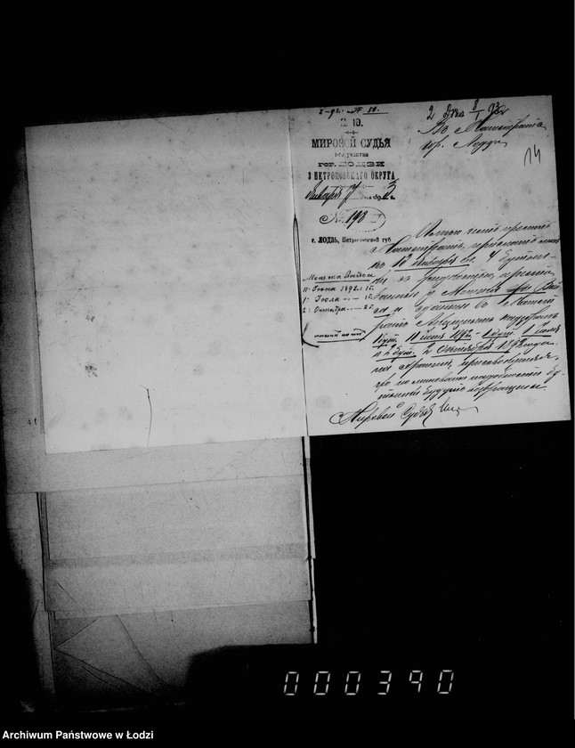 Obraz 17 z jednostki "Ob akciznych predmetach"