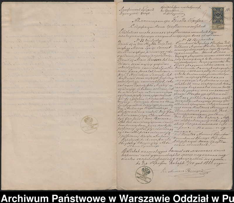image.from.unit.number "Aneksy do akt małżeństw"