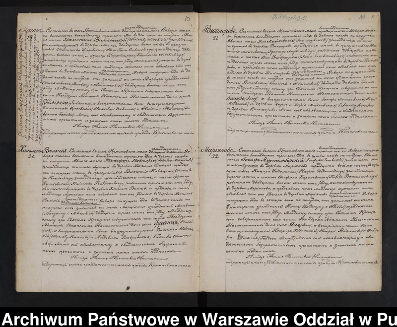 image.from.unit.number "Akta urodzeń, małżeństw i zgonów"