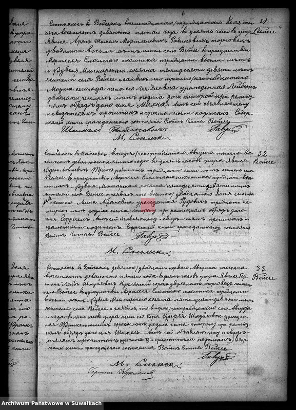 image.from.unit.number "Duplikat Aktov Graždanskogo sostojanija Evreev Vejsejskogo Božničnogo Okruga o roždenij, brake i smerti na 1895 god"