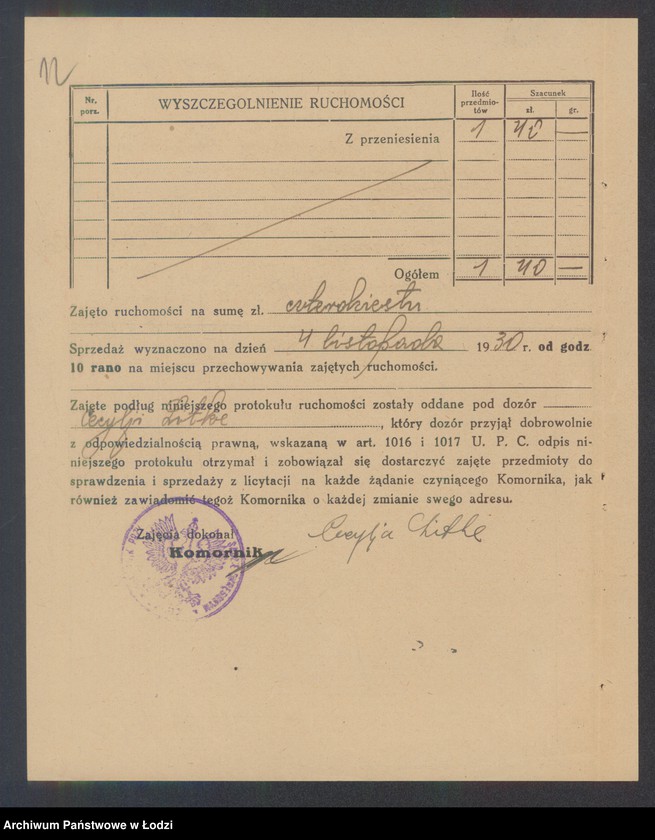 Obraz 14 z jednostki ""Muzyka" wł Mieczysław Rozenblum- skład fabryczny patefonów i płyt"