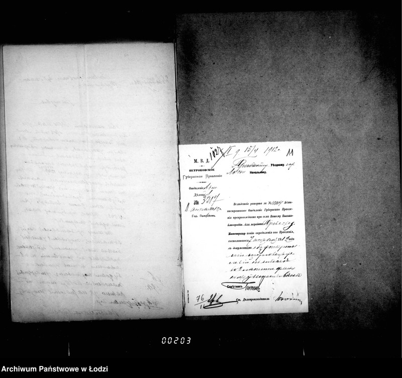 Obraz 11 z jednostki "O sdače v arendu vesov na Zelenom i Vodnom rynkach"