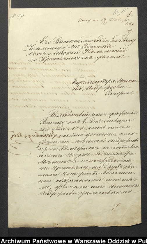 image.from.unit.number "O urządzaniu c mieszczan osady Andrzejewo wchodzących gm. Warchoły"