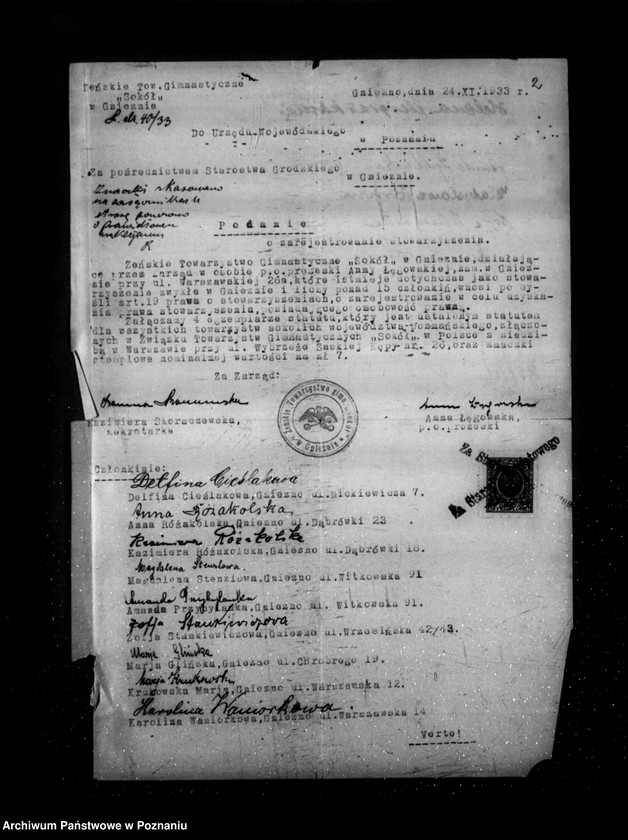 Obraz 6 z jednostki "/Żeńskie Towarzystwo Gimnastyczne Sokół w Gnieźnie - rejestracja/"