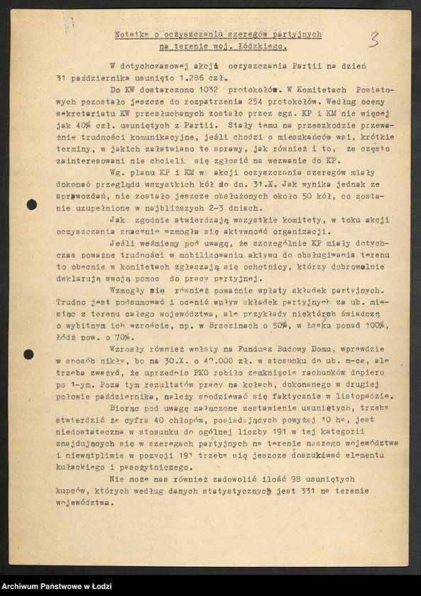Obraz 4 z jednostki "Sprawozdania z [przygotowań i przebiegu] akcji oczyszczenia szeregów partyjnych"