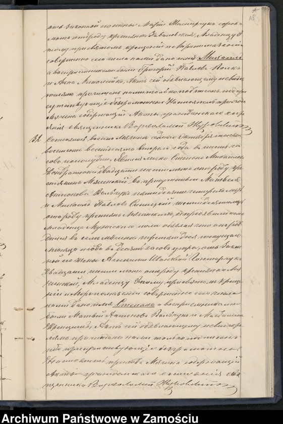 image.from.unit.number "Akta urodzeń, małżeństw, zgonów"