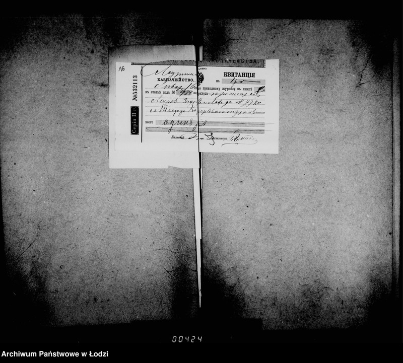 Obraz 17 z jednostki "O vzyskaniji gerbovych štrafov čast 1"