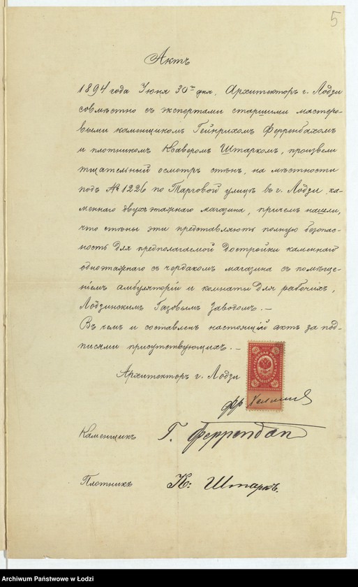 image.from.unit.number "O dostrojkě Lodzinskim˝ Gazovym˝ Obŝestvom˝ v˝ g[orode] Lodzi po Targovoj ulicě pod˝ No 34/1226 k˝ suŝestvuûŝemu kamennomu 2-h˝ ètažnomu magazinu kamennoj 1-no ètažnoj s˝ čerdakom˝ kladovoj"