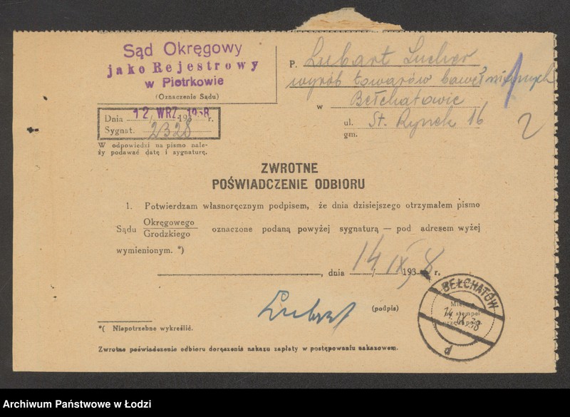 Obraz 4 z jednostki "Lubart Sucher – wyrób towarów bawełnianych Bełchatów"