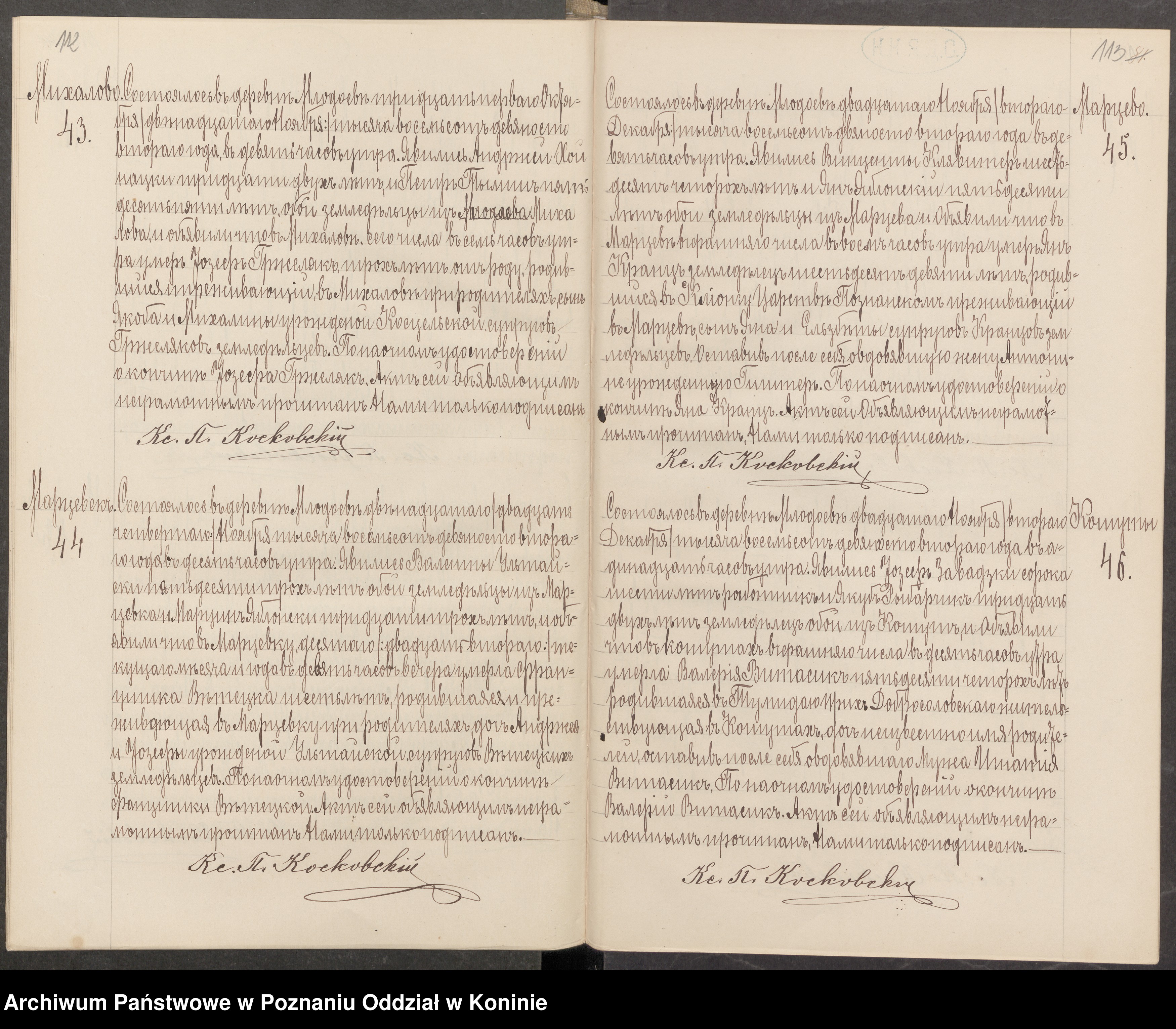 Skan z jednostki: Księga urodzeń, małżeństw, zgonów