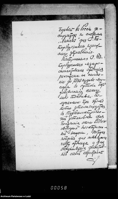 Obraz 11 z jednostki "O sooruženji v Lodzi musorosžigatel´noj stancji"