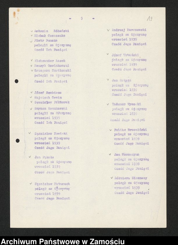 image.from.collection.number "Kwatera wojskowa na cmentarzu parafialnym w Zamościu111"