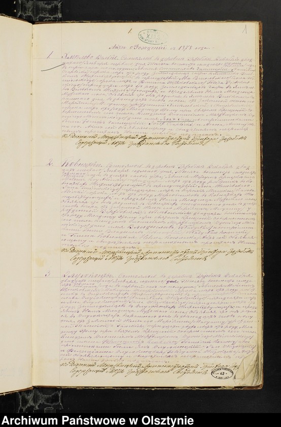 image.from.unit.number "Duplikat˝ Aktov˝ o Rodivšihsâ, Brakosočetavših˝ i Umerših˝ s˝ Prihoda Gržebsk˝ za 1878 god˝ [Duplikat. Akta stanu cywilnego urodzeń, małżeństw i zgonów Parafii Grzebsk za 1878 rok]"