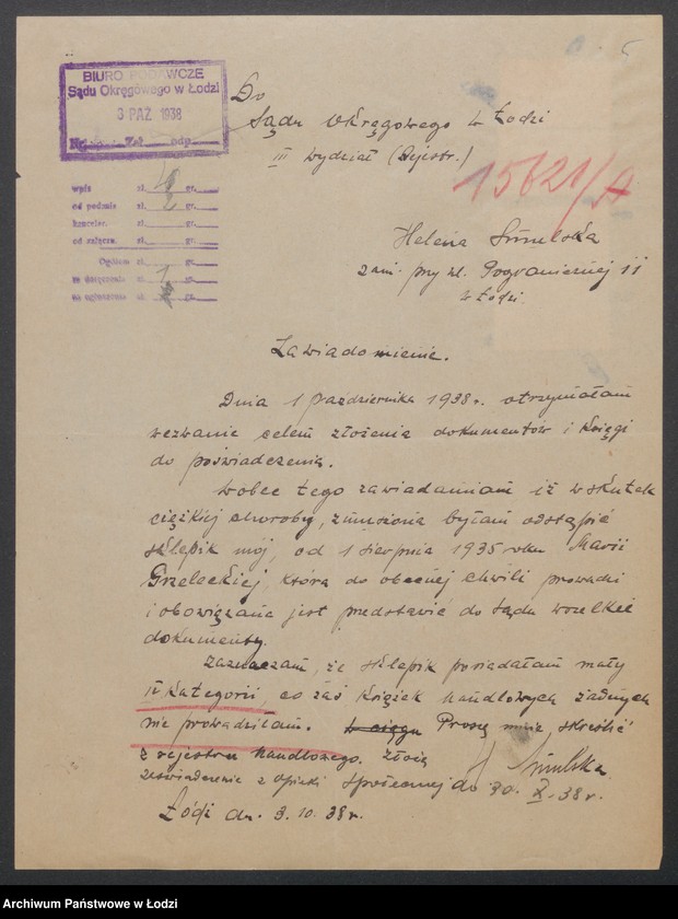 Obraz 7 z jednostki "Helena Smulska - sklep spożywczy"