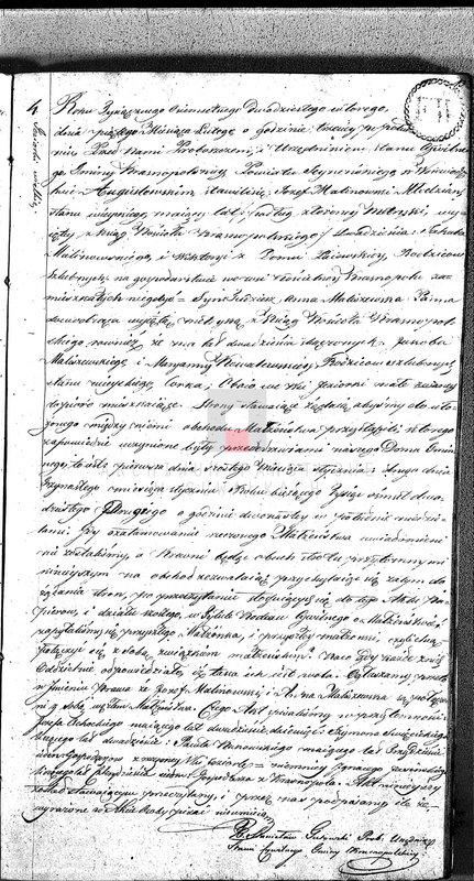 Obraz 16 z jednostki "Akta Zaślubionych Gminy Krasnopolskiey R-ku 1822. Powiat Seyneński. Województwo Augstowskie."