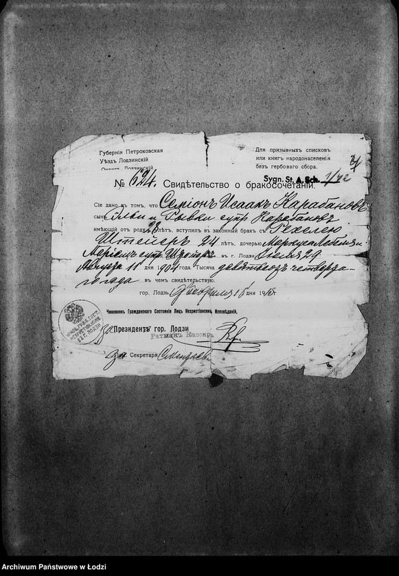 Obraz 7 z jednostki "[Sprawy rozwodowe]"