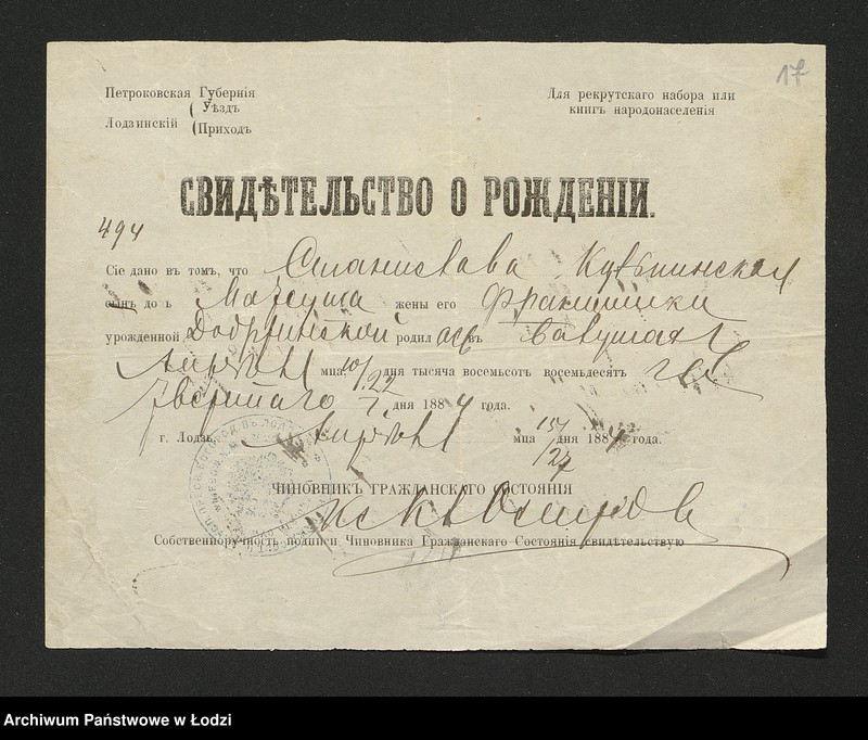 Obraz 19 z jednostki "Dowody metrykalne stałych mieszkańców osady Bałuty nr domu 5"