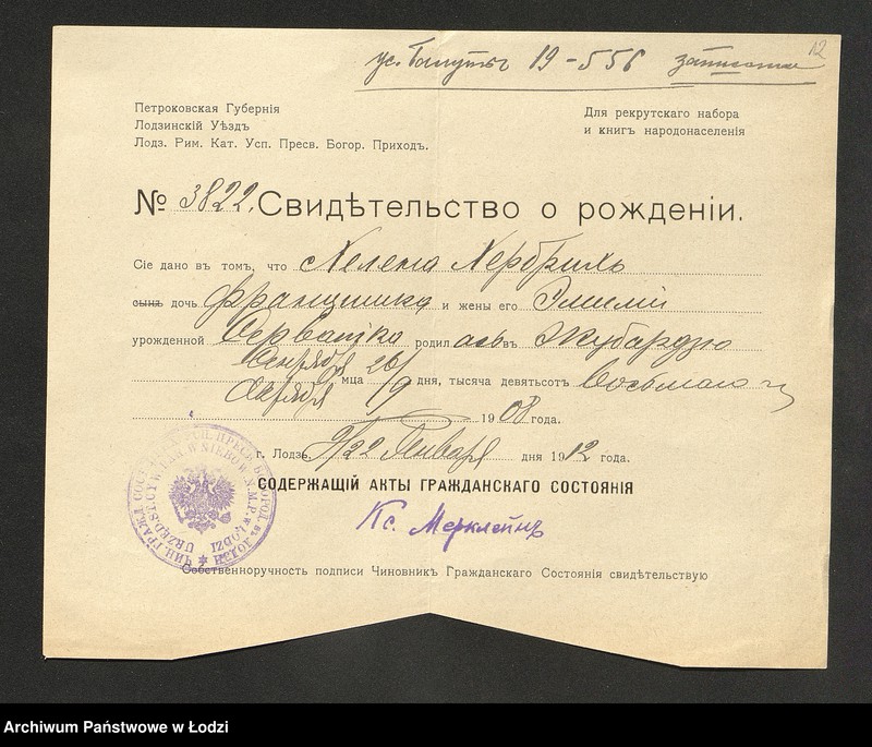 Obraz 14 z jednostki "Dowody metrykalne stałych mieszkańców osady Bałuty nr domu 19"