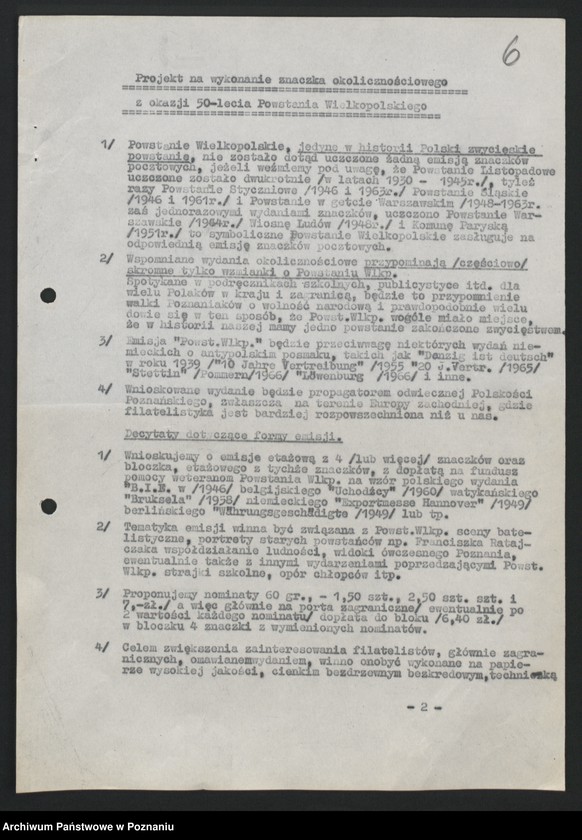 Obraz 19 z jednostki "Obchody uroczyste rocznic powstania wielkopolskiego organizowane przez Krajową Komisję Weteranów Powstania Wielkopolskiego."