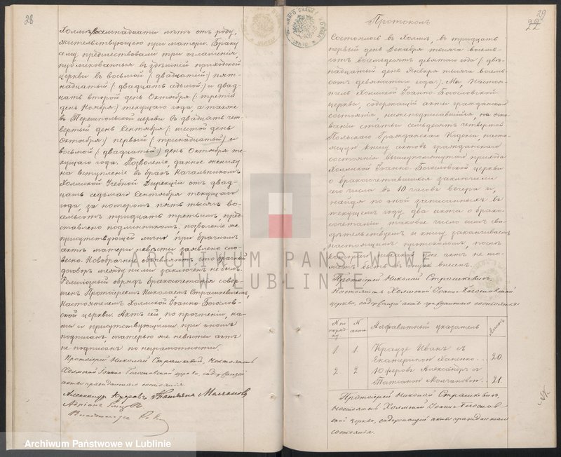 image.from.unit.number "Księga urodzeń, małżeństw i zgonów"