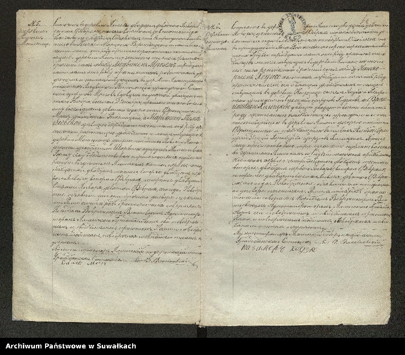 image.from.unit.number "[Księga akt małżeństw parafii rzymskokatolickiej w Jaminach z lat 1890-1916]"