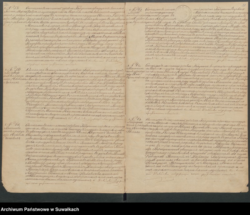 image.from.unit.number "Duplikat Uroždennych, Brakosočetavšichsja i Umeršich Berznickago Rimsko- Katoličeskagop prichoda za 1876 god"