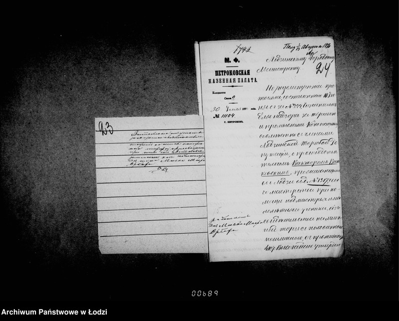 Obraz 20 z jednostki "O konsensach na pr. torgovli i promyslov"