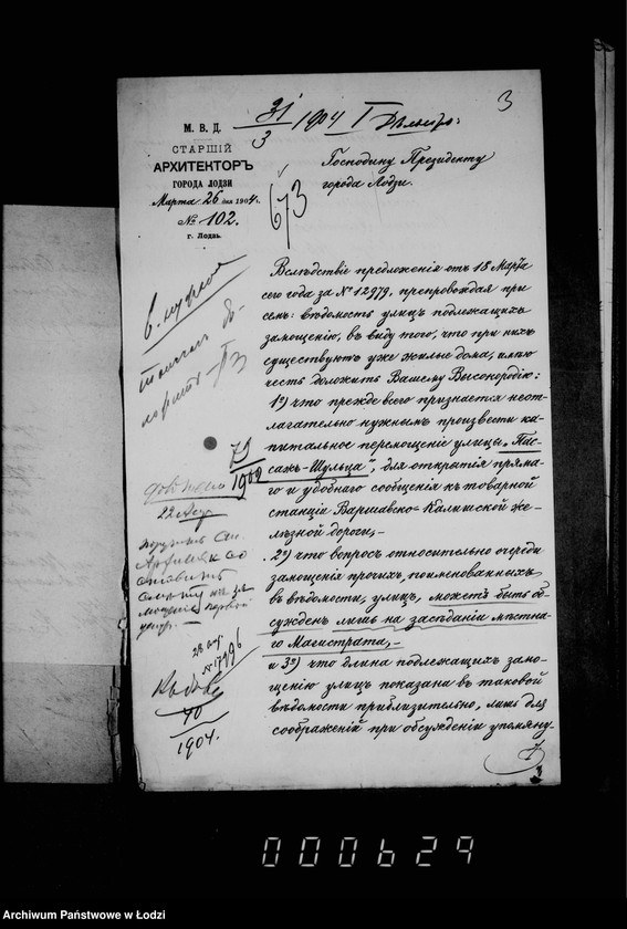 Obraz 7 z jednostki "O počinke bulyžnych mostovych i o zamoščenji novych ulic ešče nezamoščennych"