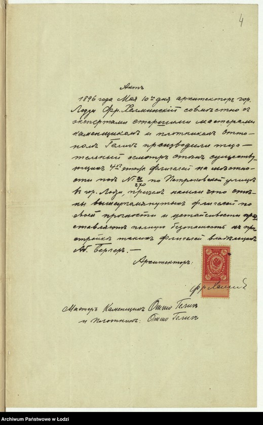 Obraz 7 z jednostki "O postrojkě Abramom˝ Bergerom˝ v˝ g[orode] Lodzi po Petrokovskoj ulicě No 31/270 treh˝ kamennyh˝ 4h˝ êtaž[nyh] fligelej i 1-no êtažnoj dostrojki"