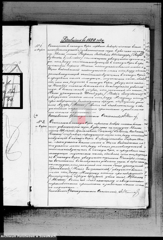 image.from.unit.number "Duplikat aktov graždanskogo sostojanija o rodivšichsja, brakosočetavšichsja i umeršich Evrejach v Serejskom Božničnom Okruge na 1890 god"