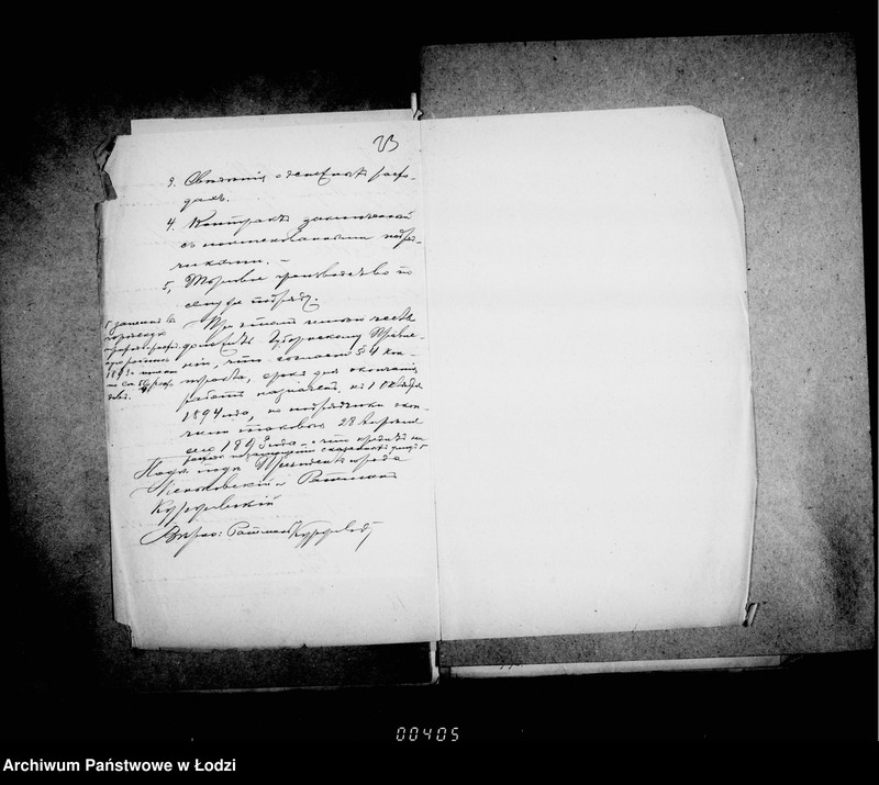 Obraz 20 z jednostki "O zabore vokrug gorodskago skvera"