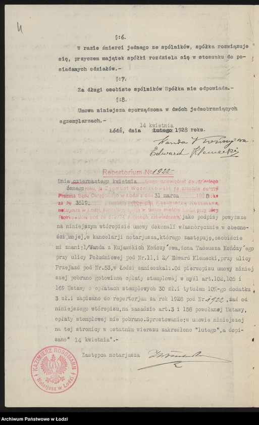 Obraz 6 z jednostki "Edward Klemecki – produkcja towarów włókienniczych"