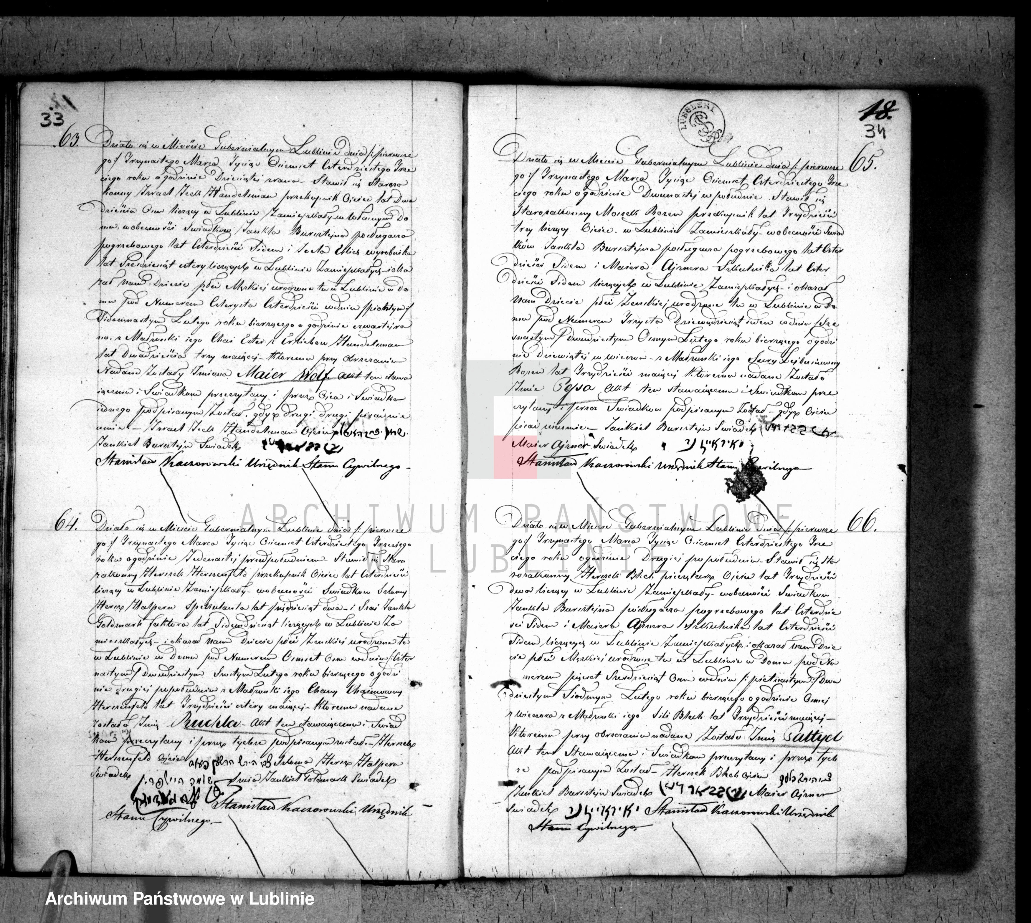 Skan z jednostki: Księga urodzeń, małżeństw i zgonów t.1