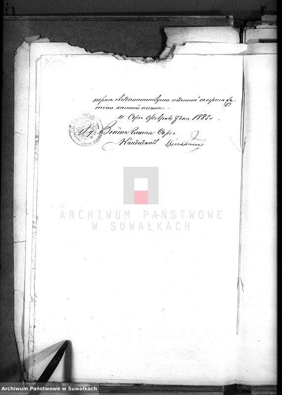 image.from.unit.number "Dokumenty k godovoj knige o brakosočetavšichsja evrejach v Vejsejskom božničnom okruge za 1885 god"