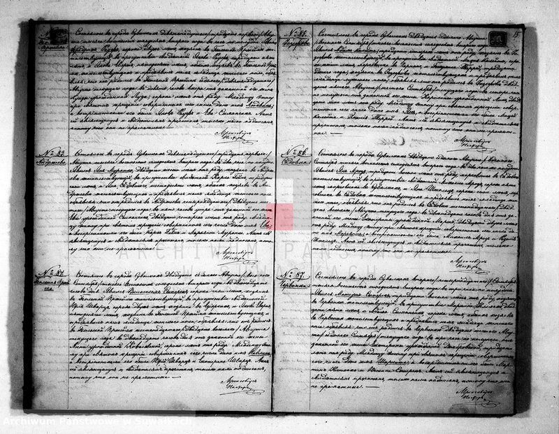 image.from.unit.number "Duplikat aktov uroždennych, brakosočetannych i umeršich Suvalkskago Evangeličesko-Augsburgskago Prichoda za 1872 god"