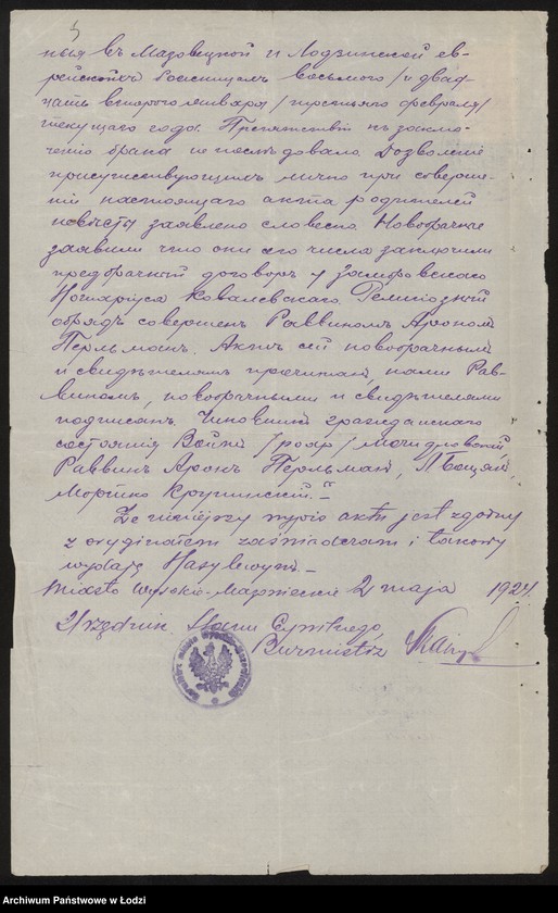 Obraz 7 z jednostki ""Winkol"- Abram Icek Chasilew- handel win i wódek"