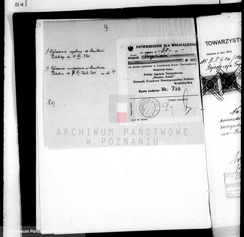 Obraz 13 z jednostki "/Towarzystwo Przemysłowo-Rzemieślnicze w Kościanie/"