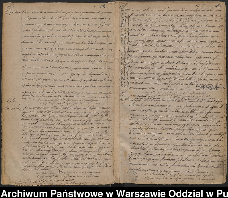 image.from.unit.number "Akta urodzeń"