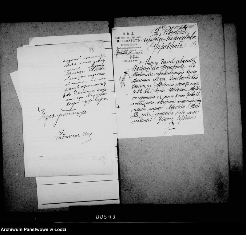 Obraz 17 z jednostki "O raznoj perepiske"