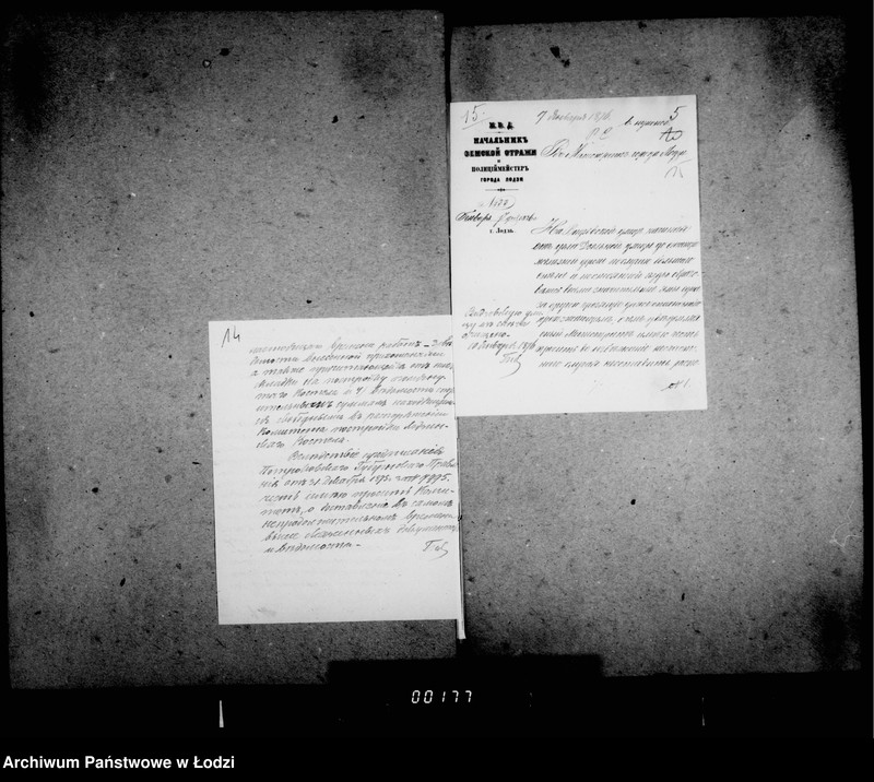 Obraz 14 z jednostki "Po deloproizvodstvu o raznoj perepiske"