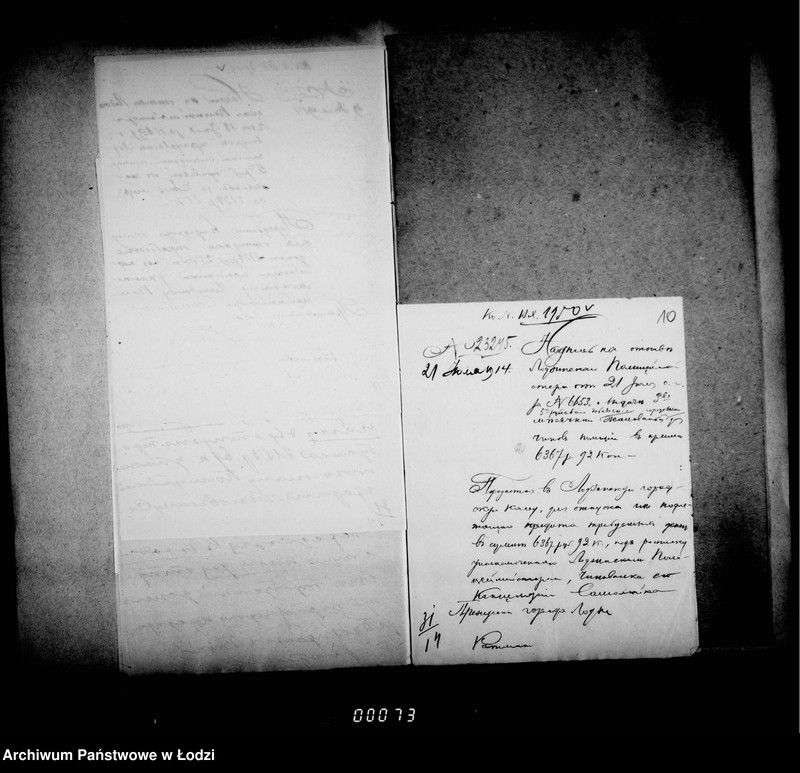 Obraz 13 z jednostki "O vydače pribavki k žalovaniju gorodovym policji i razjezdam policejmejsteru"