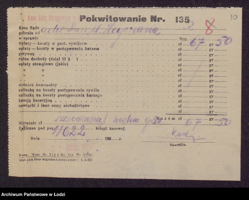 Obraz 12 z jednostki "Saul Jelin, Ilia Rudomin, Ilia Perelsztejn- przedsiębiorstwo przewozowe"