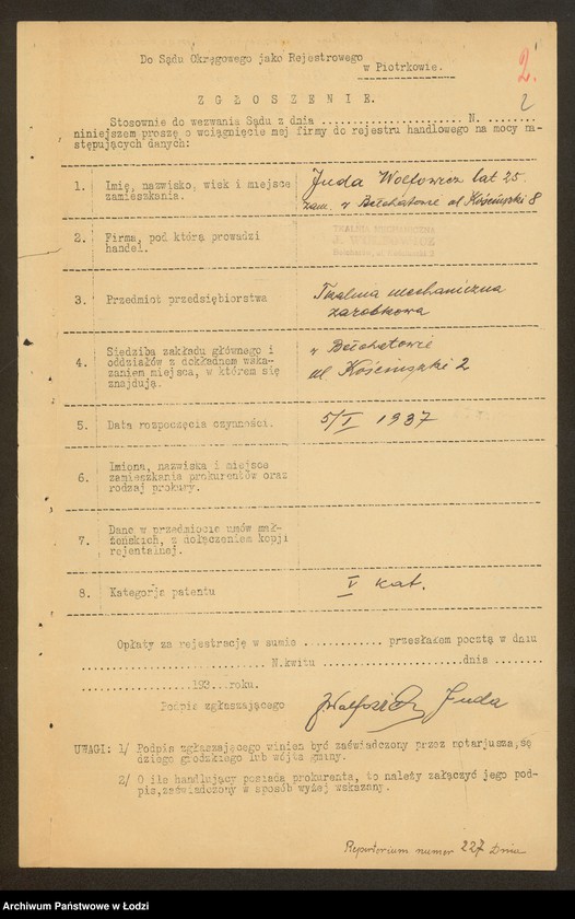 Obraz 4 z jednostki "J. Wolfowicz – tkalnia mechaniczna w Bełchatowie"