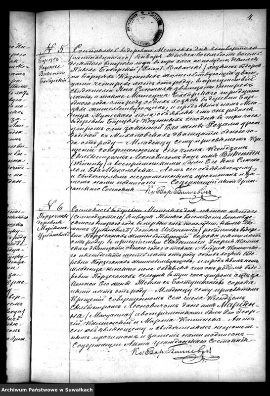 Obraz 6 z jednostki "Kniga Duplikat o Rodivšichsja Brakosočetavšichsja i Umeršich Metel