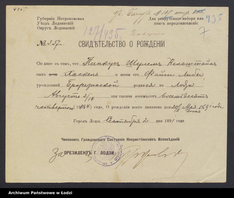 Obraz 8 z jednostki "Dowody metrykalne stałych mieszkańców osady Bałuty nr domu 127-135"